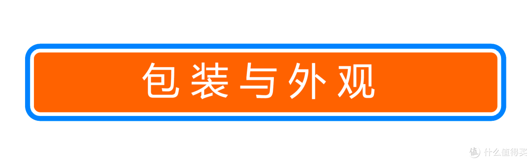 专注于阅读本身的利器:咪咕讯飞电子阅读器体验