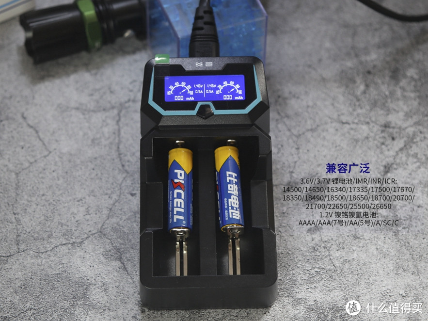 XTAR（爱克斯达） X2 充电电池充电器评测 电池充电量看得见，还能看电量
