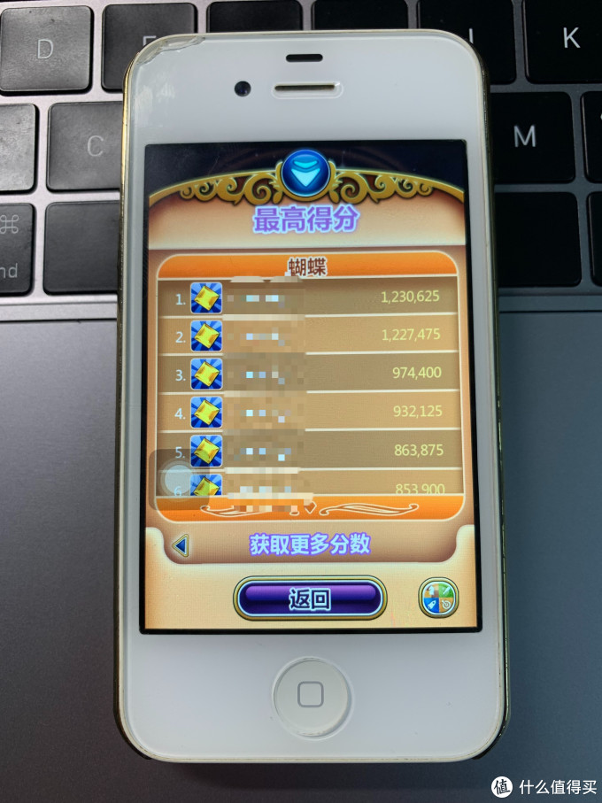 年 我买了台iphone 5s Iphone 什么值得买