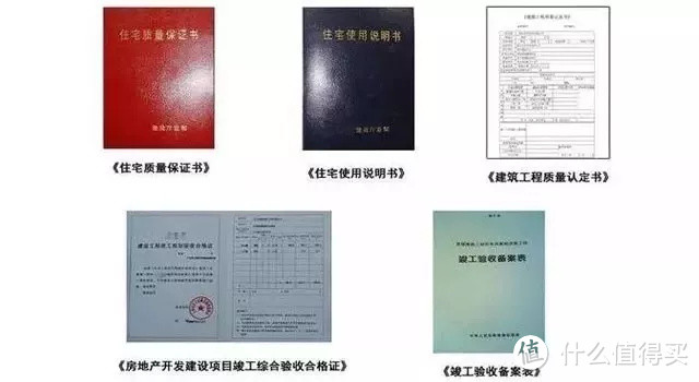 【装修流程】不找装修公司,从毛坯到入住,你还要走44步!