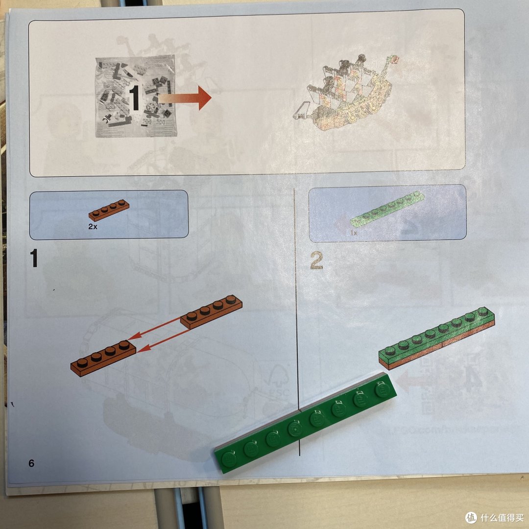 一件不错的摆设!LEGO Ideas 创意系列 21313 瓶中船