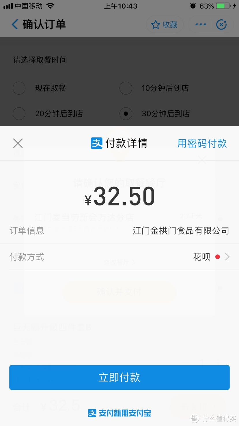 撸光大的口碑30减15的正确姿势