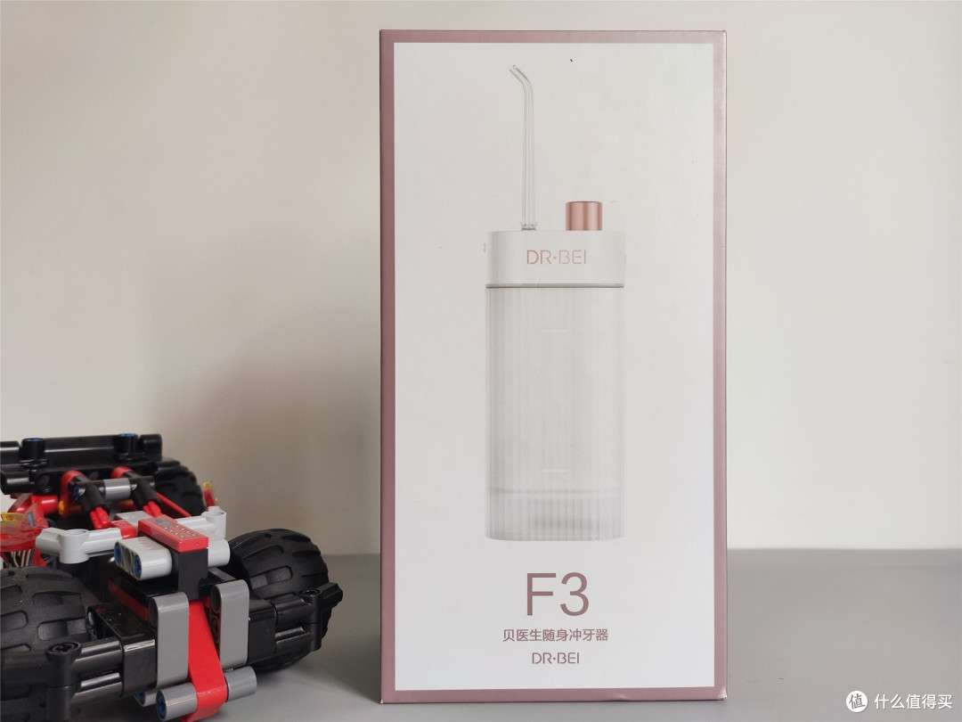 为了口腔健康,贝医生F3随身冲牙器评测