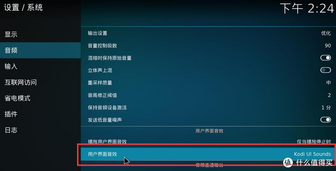 小米电视安装运行KODI播放器遇到退出卡死等一些问题