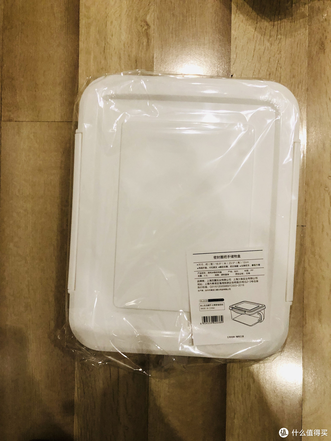 百露抽屉式冰箱收纳储物盒(白色,密封圈,带把手)
