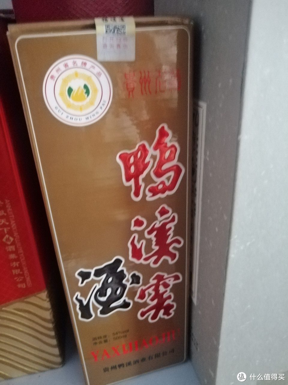 不太懂酒，比较喜欢收藏