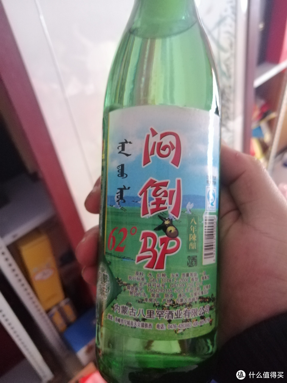 不太懂酒，比较喜欢收藏