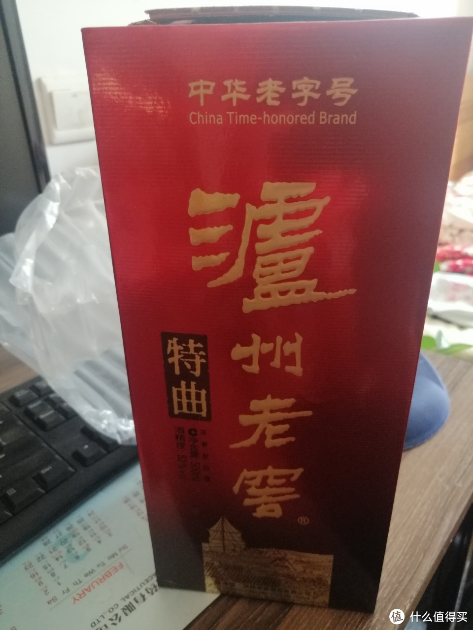 不太懂酒，比较喜欢收藏