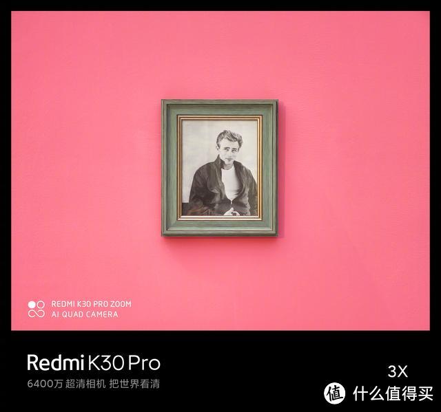 Redmi K30 Pro实拍样张公布，想送测DxOMark