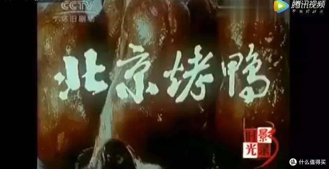 街边18块一只的廉价烤鸭,到底能不能吃?