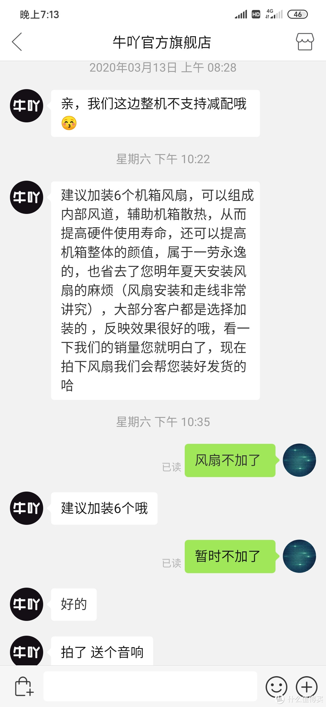 曲线升级一块R9Nano再次引发的血案