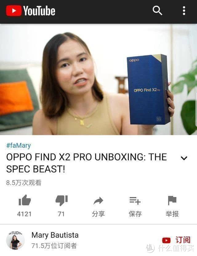 或成5G时代手机新标杆？OPPO Find X2系列全能旗舰名副其实