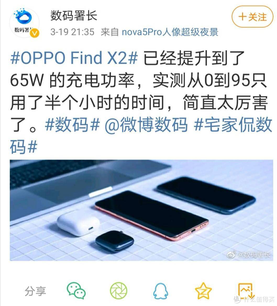 或成5G时代手机新标杆？OPPO Find X2系列全能旗舰名副其实