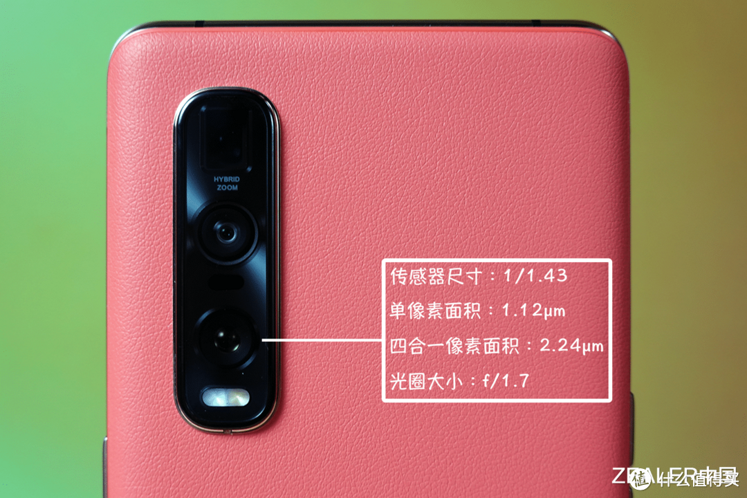 依旧在探索的 2020 —— OPPO Find X2 Pro