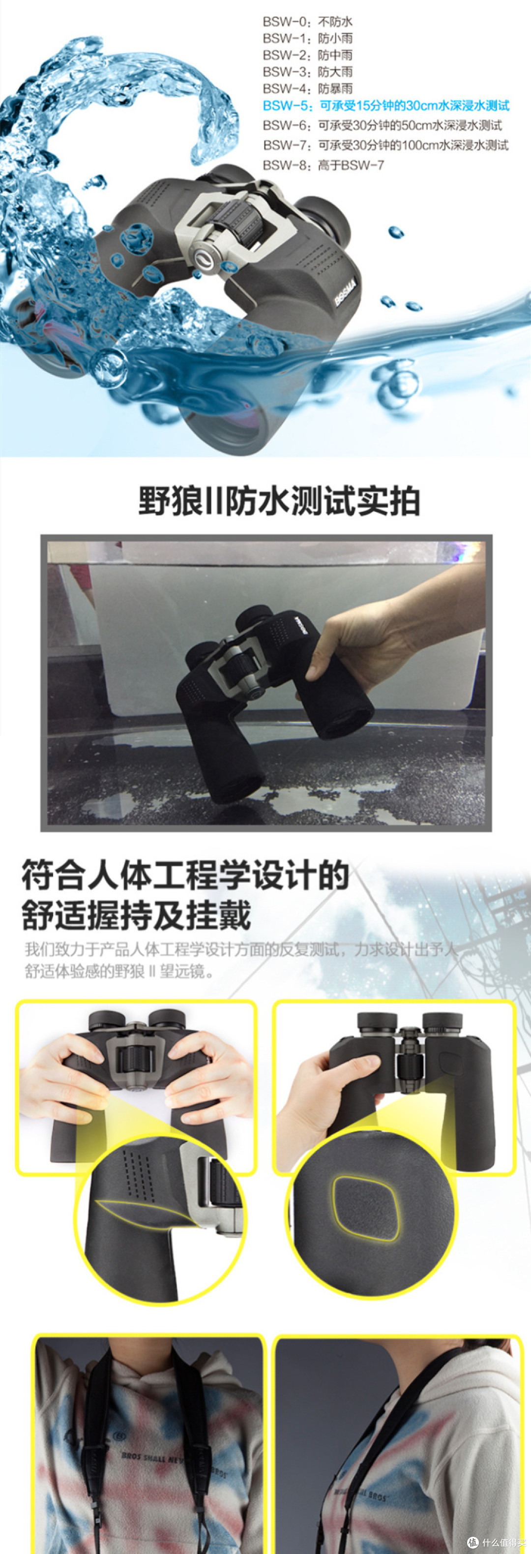 什么值得买值友福利BOSMA博冠 10x50双筒望远镜开箱测评