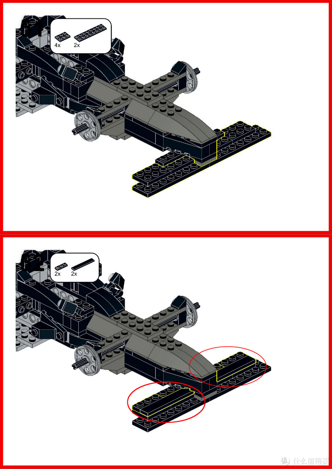 老set新玩——乐高4896套内F1模式