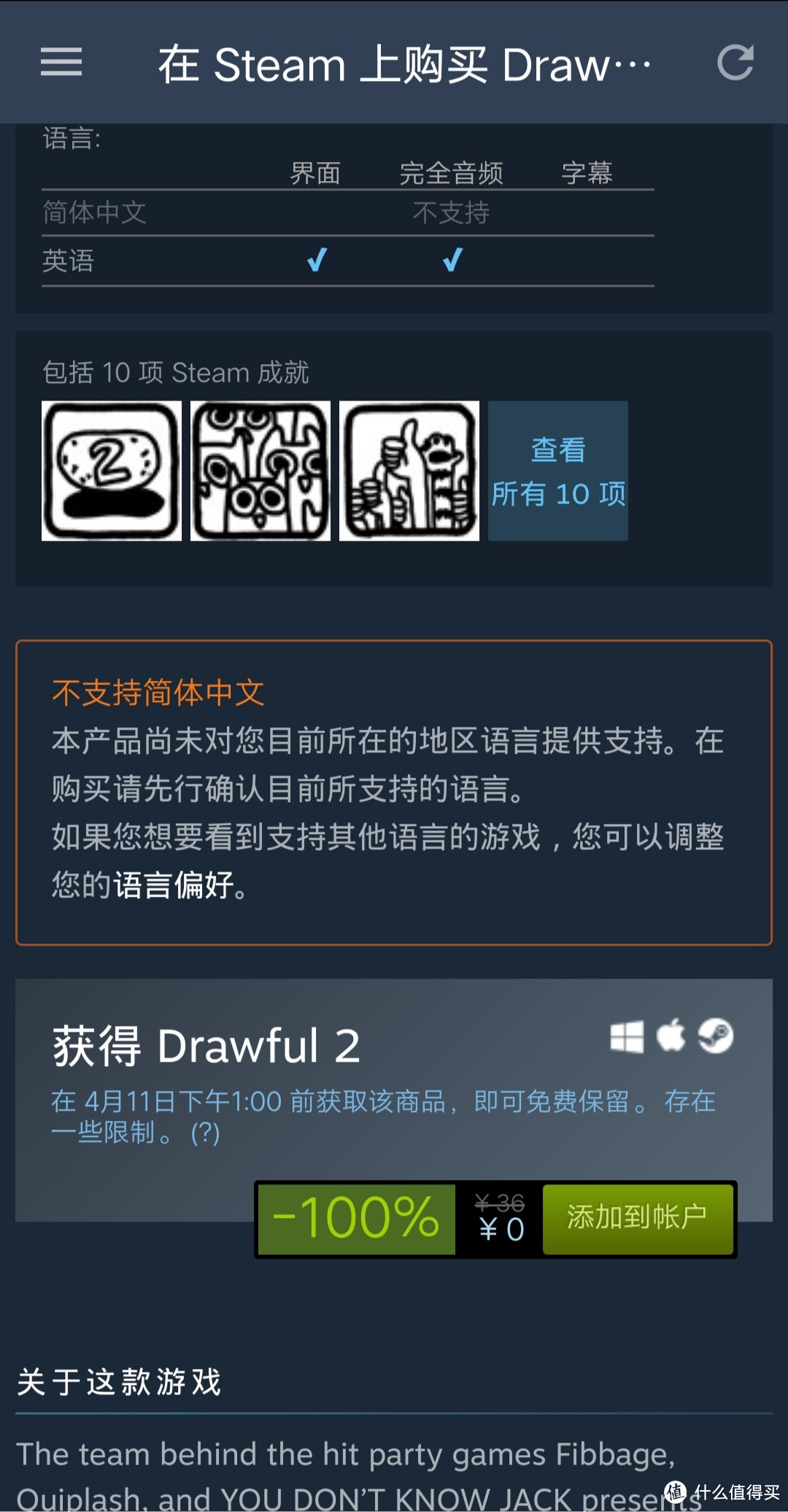 白嫖的快乐，一起去steam喜加六