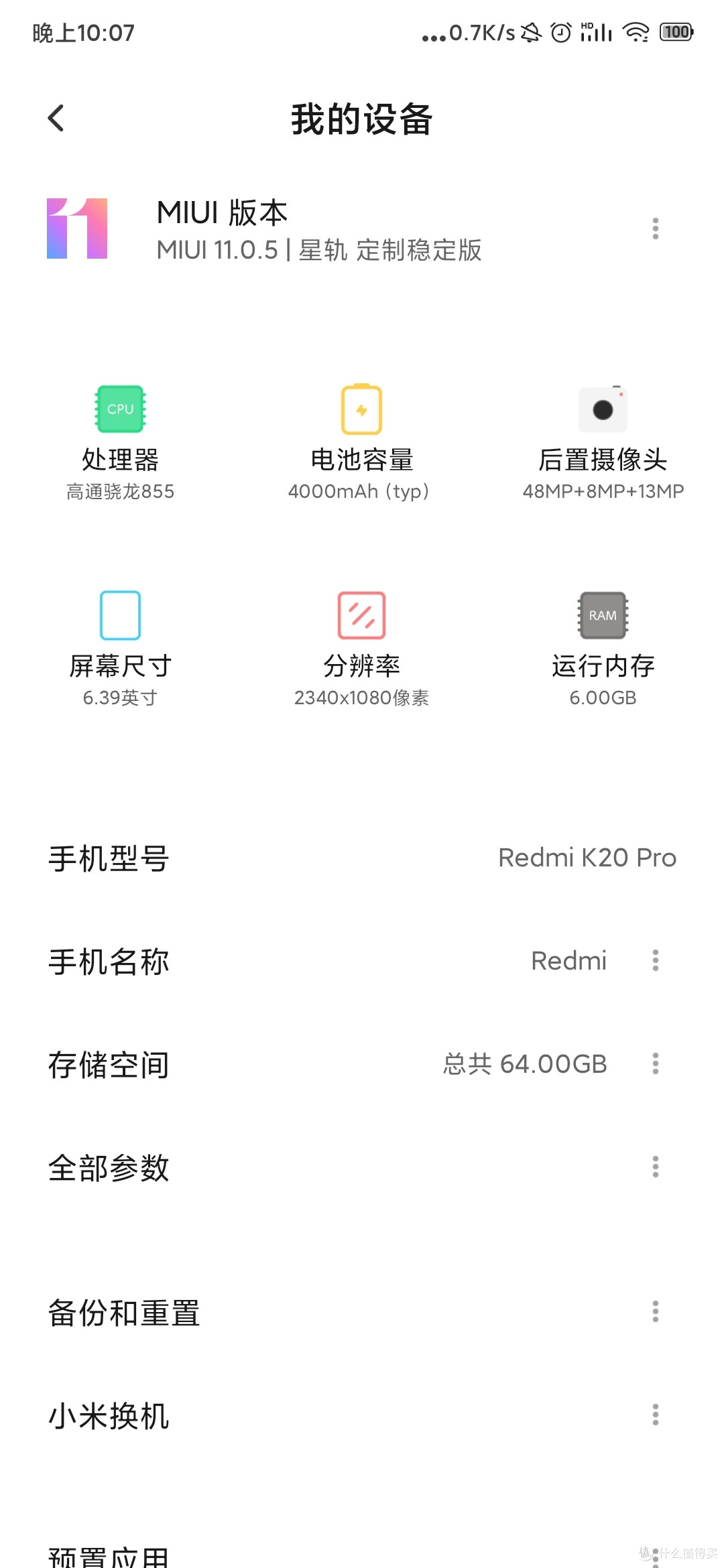 MIUI