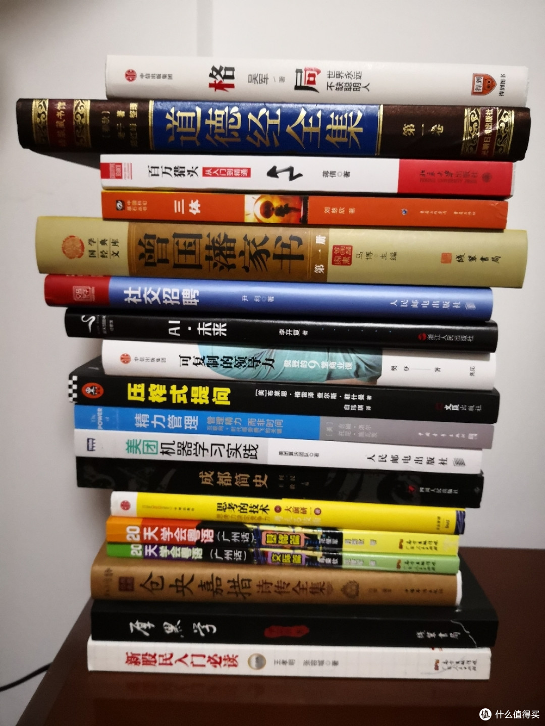 床头的书