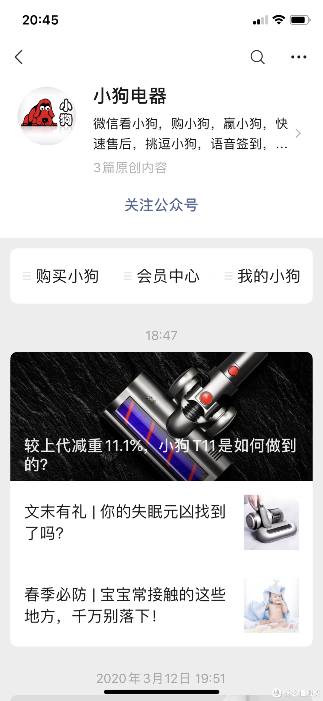 轻盈手感VS强劲吸力你选哪个？小狗，你是真的Cool：T11 Cyclone无线吸尘器评测