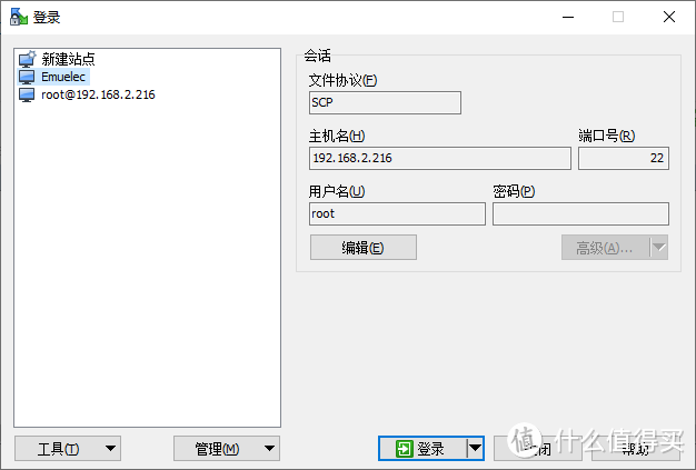 WinSCP