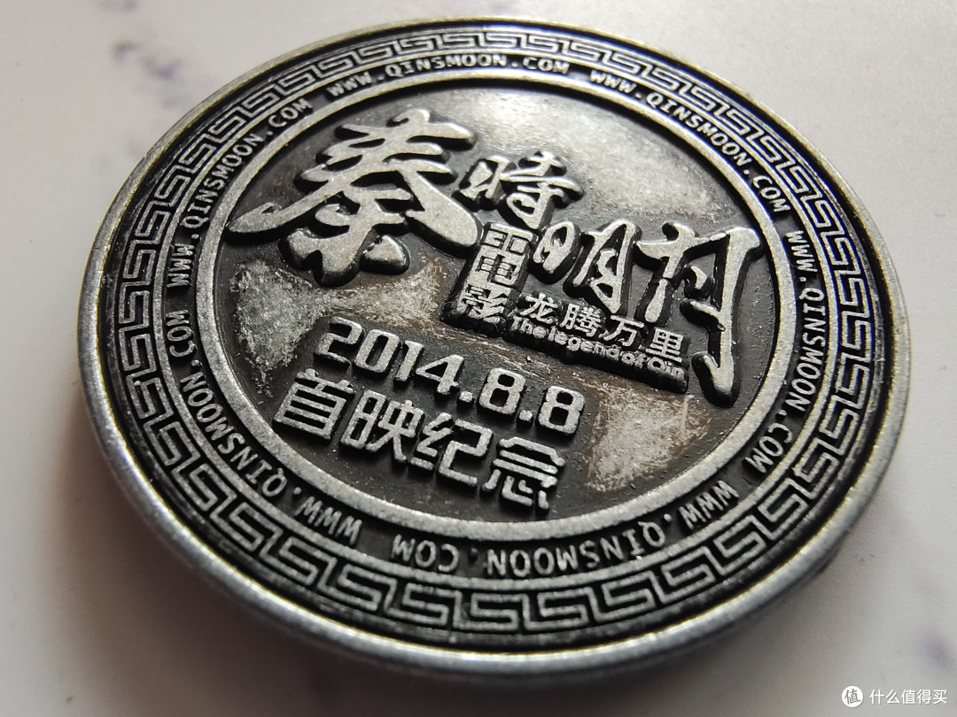 无论现在怎样，至少回忆足够美好——晒晒我的秦时明月收藏