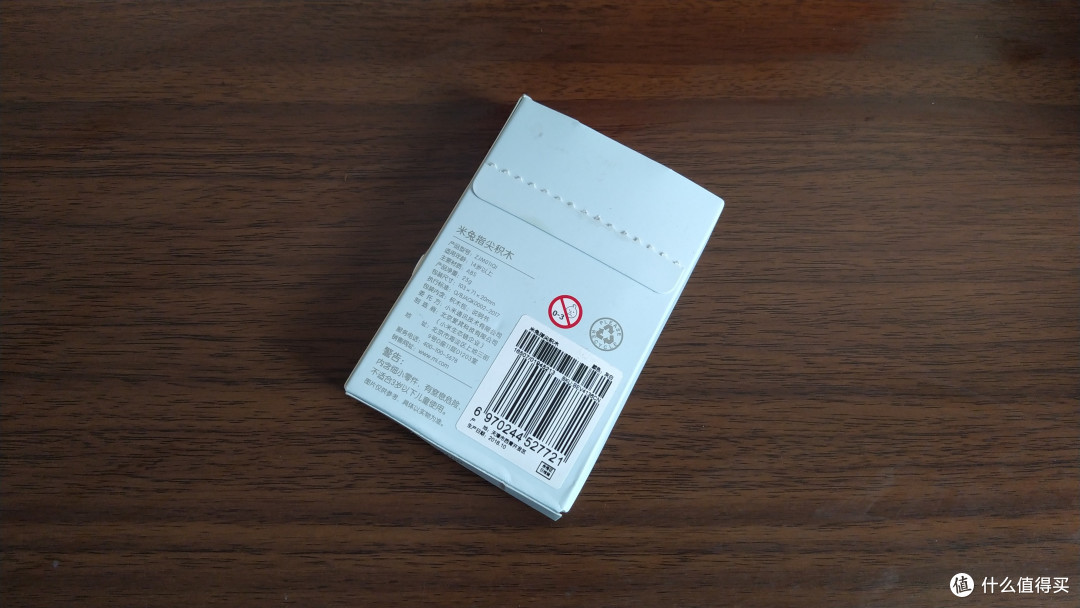 【米兔指尖积木】无限旋转,轻巧便携的指尖精灵