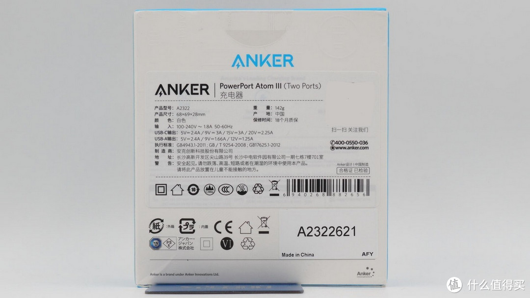 拆解报告：ANKER安克60W 1A1C氮化镓充电器A2322