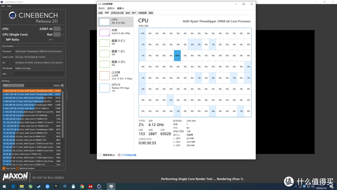 【茶茶】主说，你们是虫子！AMD TR3 3990X测试报告