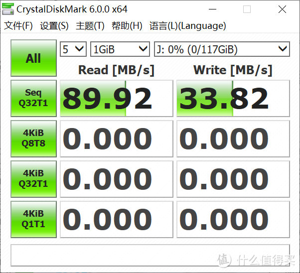 又到一年升级时—手头TF卡横评乱斗！