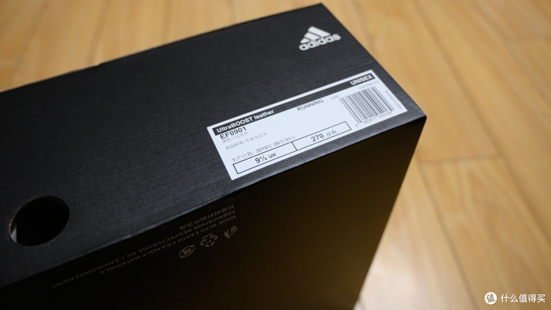 好像踏上“我永迪”的路了……Adidas Ultra Boost Leather开箱晒单