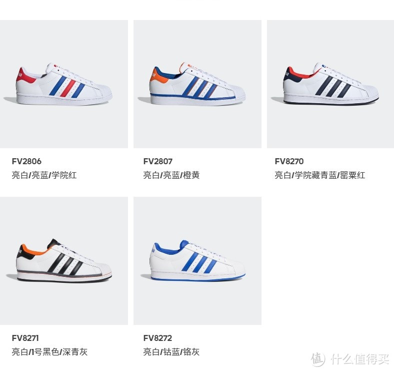 前几次“我永迪”没赶上车的别着急！这次，Adidas“春夏新风尚”助你迎接“春天”