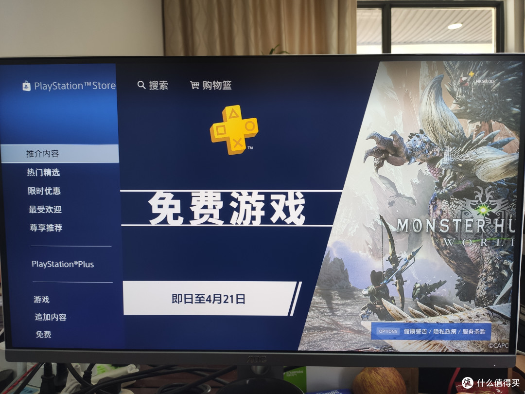 是因为欧美也和我们之前一样只能宅家了嘛?本周一大波3A大作免费玩!