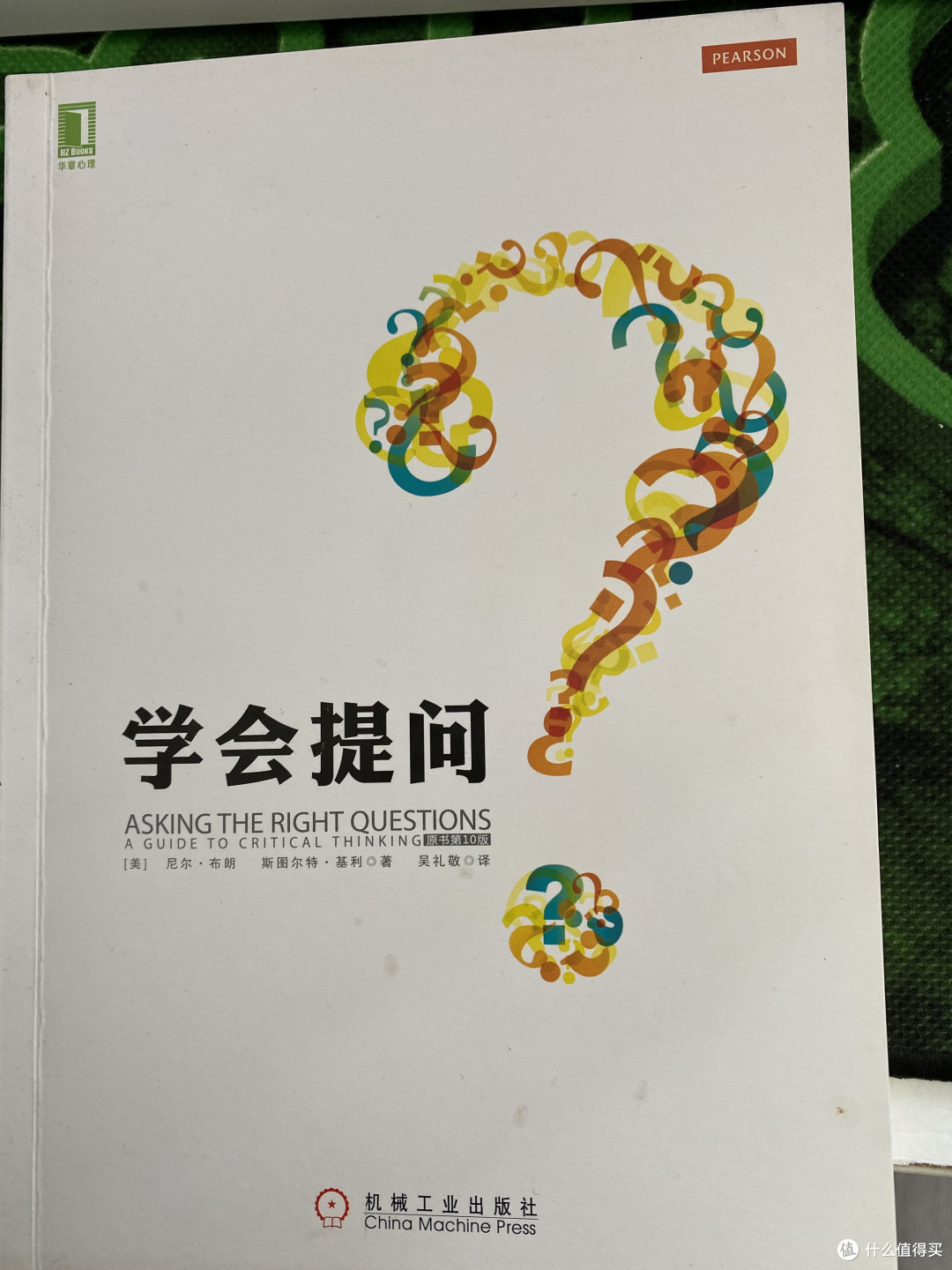 横扫了三家出版社,精选出这10本优质图书,仅是看几页就会有极大的收获
