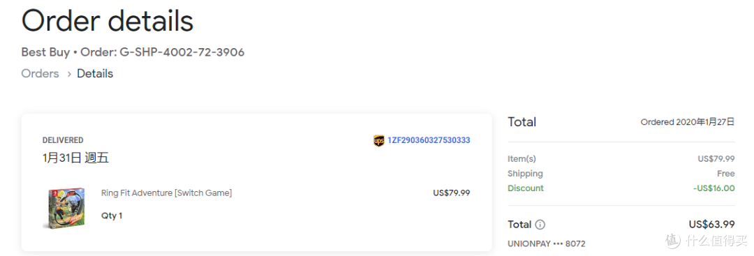 460元! Google shopping海淘Switch健身环全球冒险记