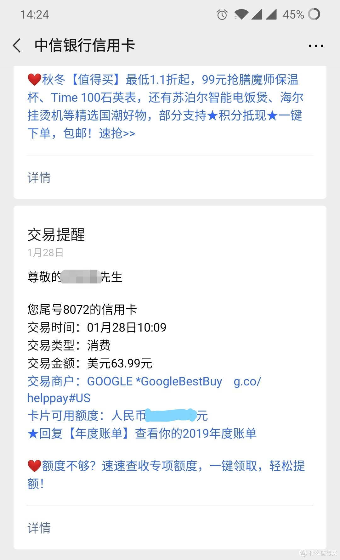 460元! Google shopping海淘Switch健身环全球冒险记
