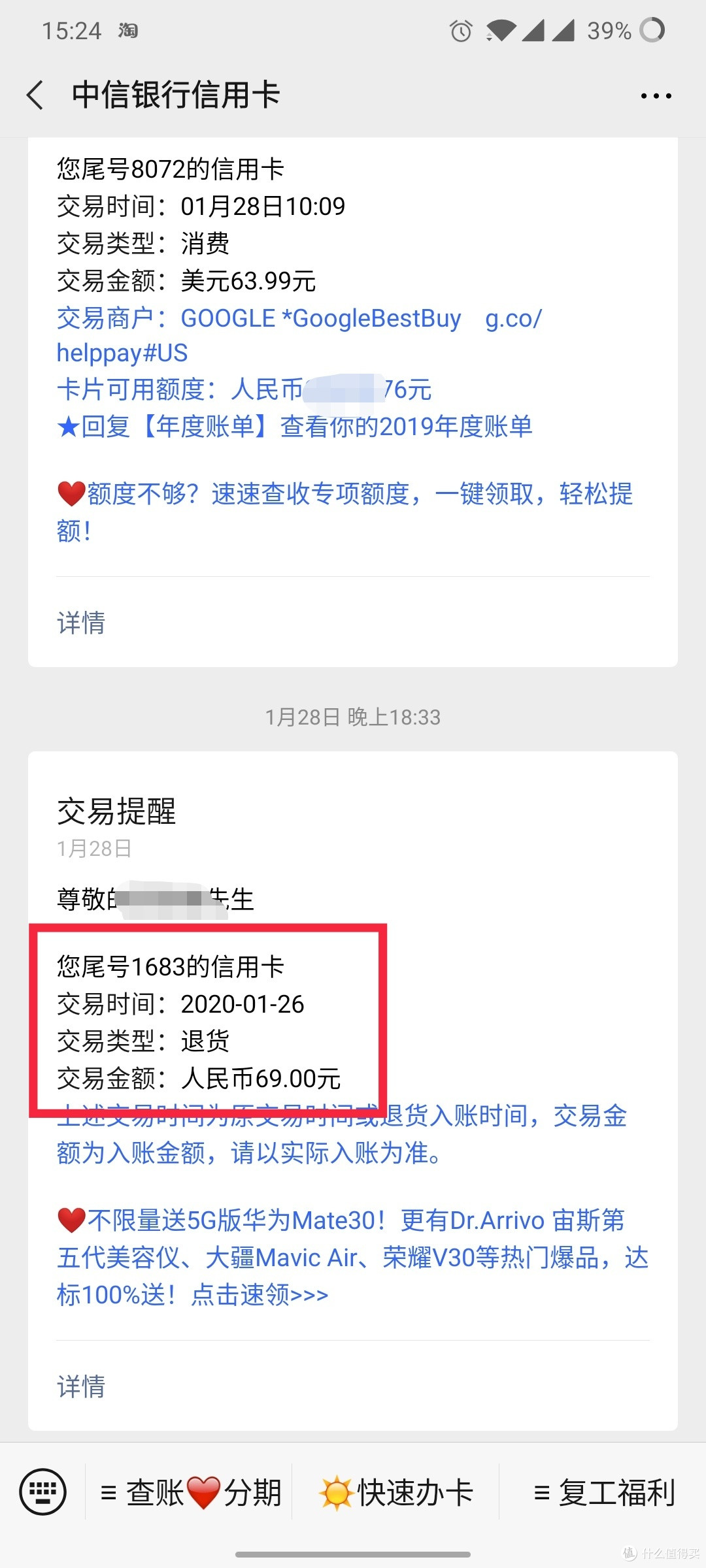 460元! Google shopping海淘Switch健身环全球冒险记