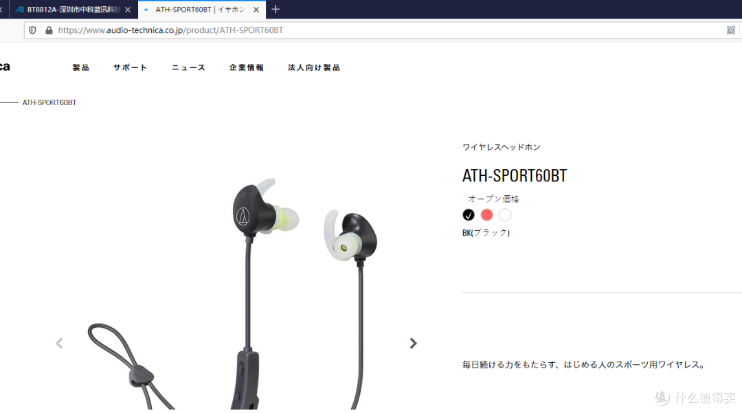 QCY T5s与夏新F9的业余选手白开水对比