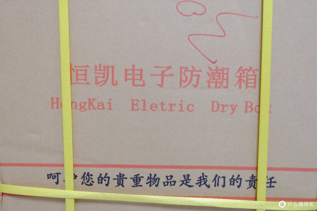 和拍照有关的那些事儿(四):梅雨季节来了,晒晒恒凯90L的电子防潮柜