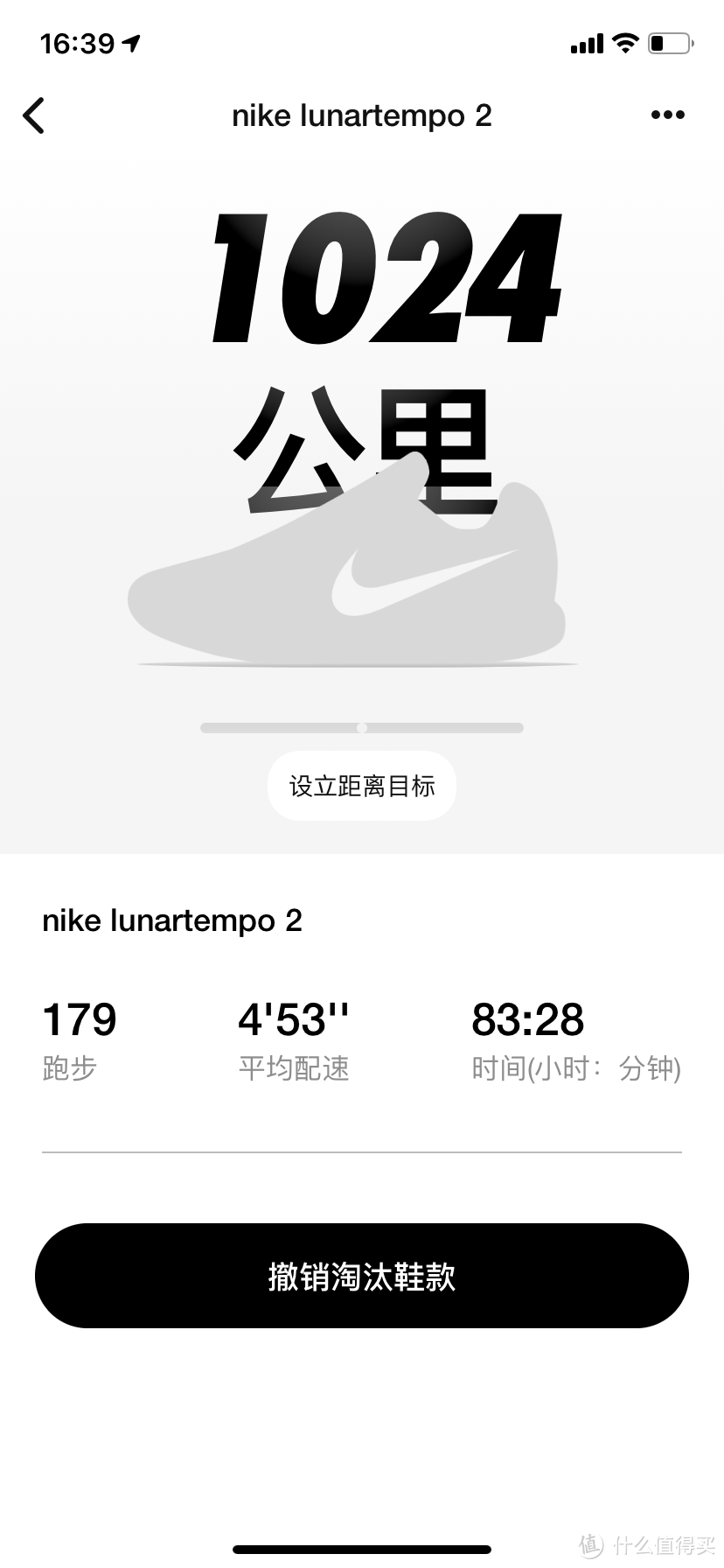 跑步5年间，我最满意的跑鞋品牌——Nike