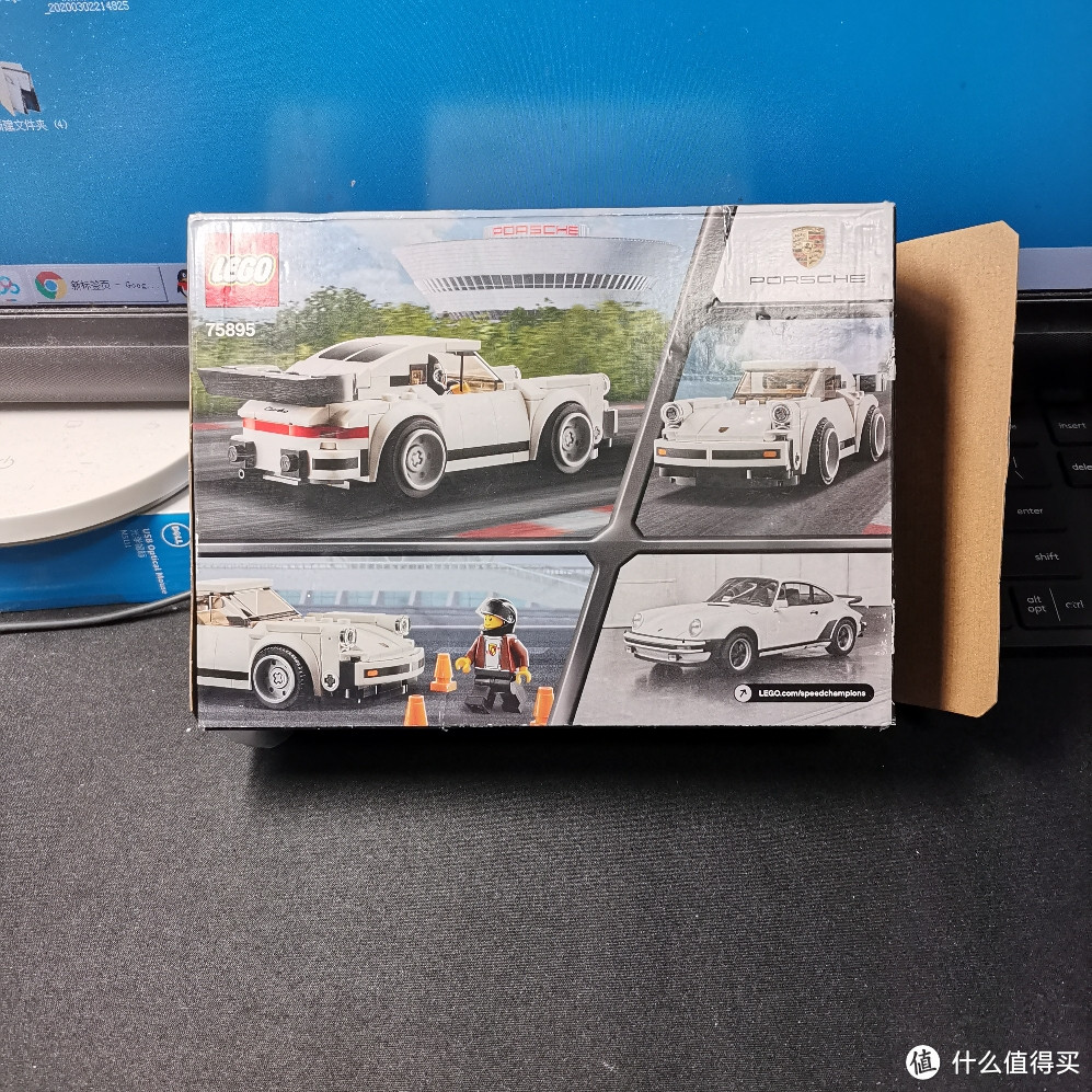 lego speed系列75895保时捷911