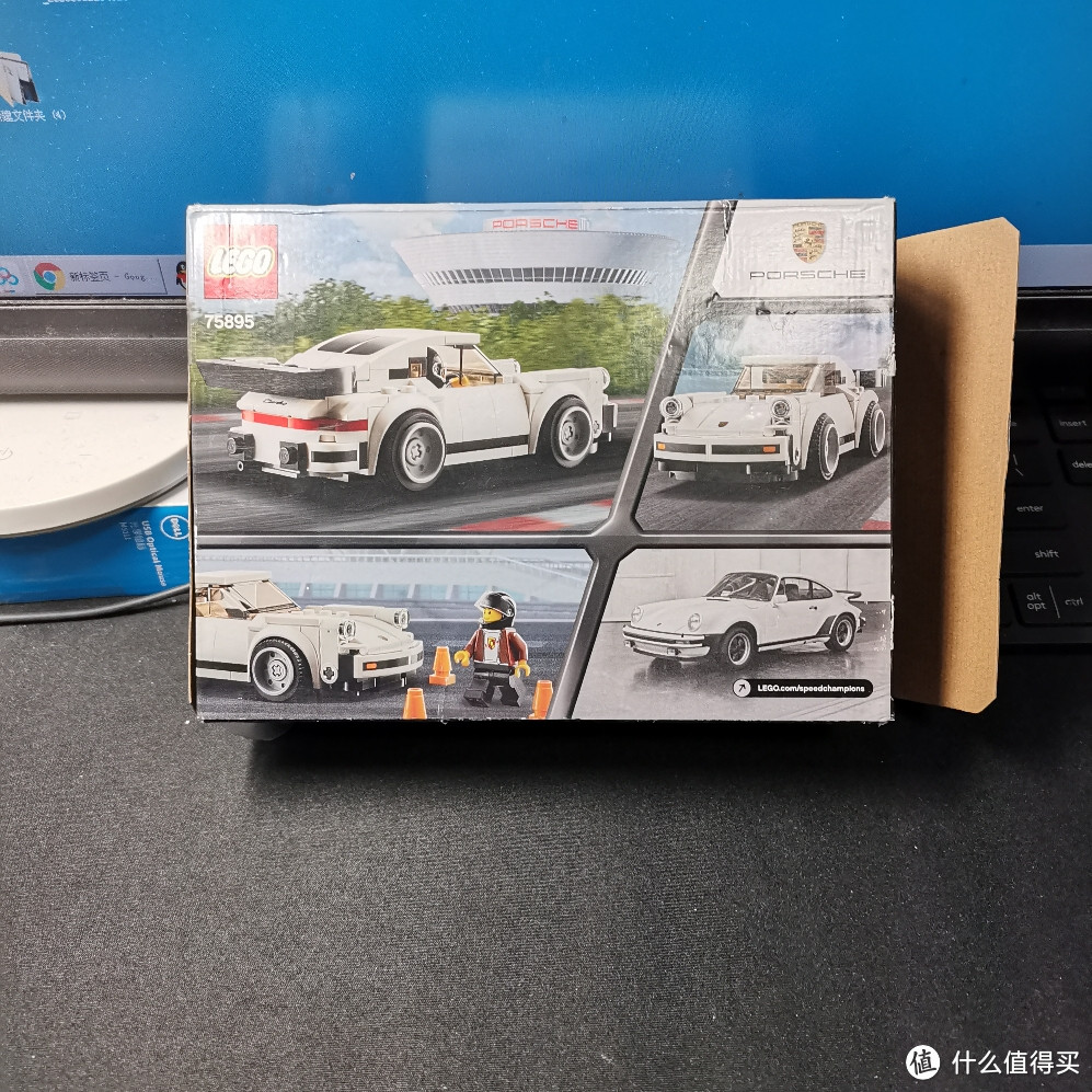 lego speed系列75895保时捷911