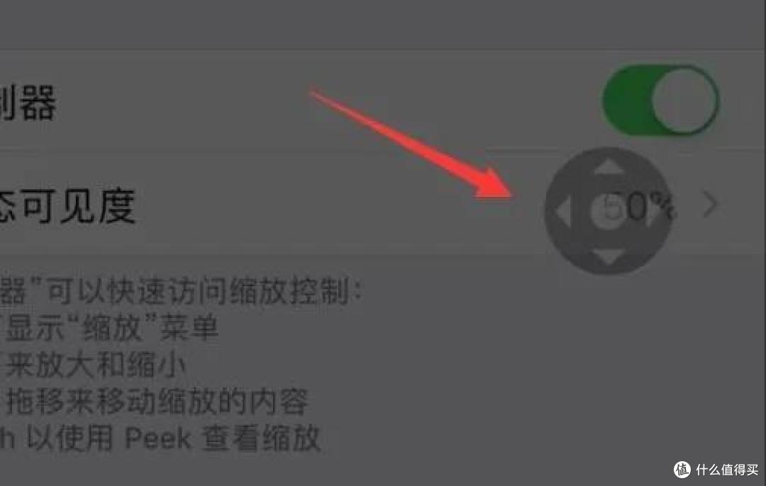 你以为iPhone屏幕最低亮度就是最暗？其实还有更暗..