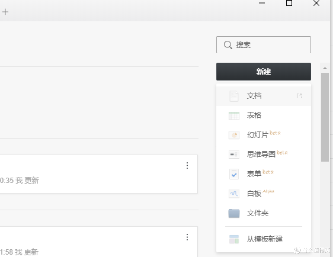 除了office,还有这些办公软件帮你完成高效办公!