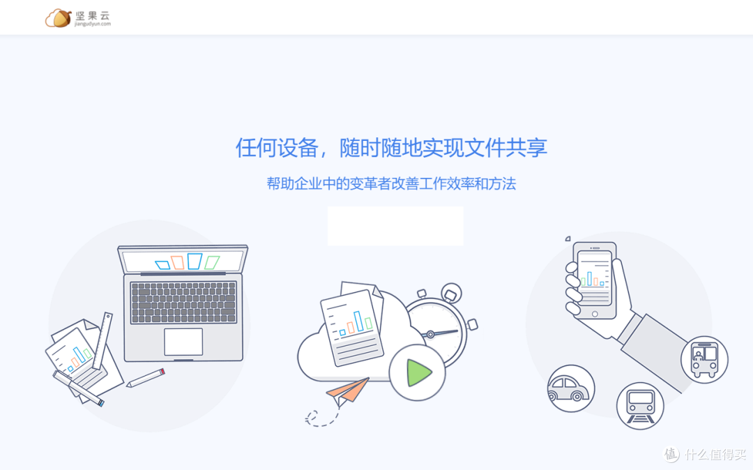 除了office,还有这些办公软件帮你完成高效办公!