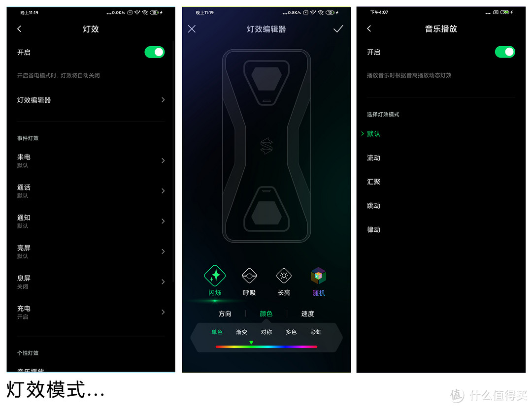 轻度游戏玩家体验黑鲨3PRO---解毒or劝败？