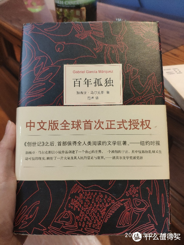 情感读书计划，我，我先生还有我亲爱的朋友