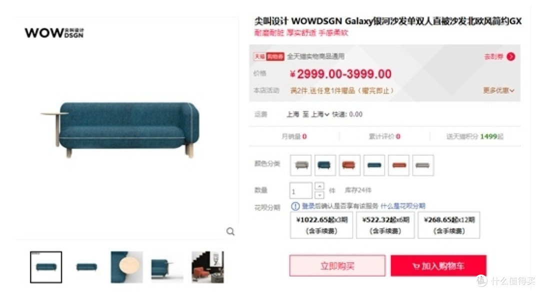 你真的会淘宝吗?9年网购经验分享(10条干货值千金)
