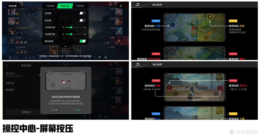 轻度游戏玩家体验黑鲨3PRO---解毒or劝败?