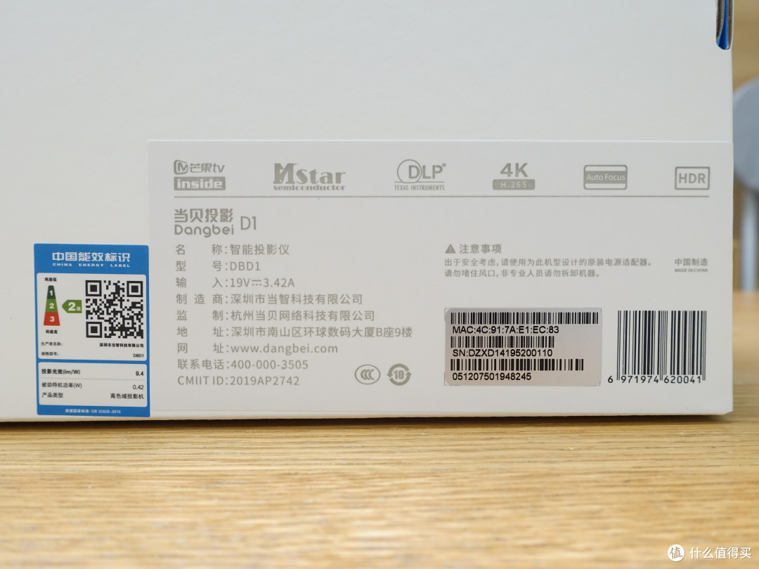 租房投影怎么选?这款提升生活幸福指数必备的利器了解一下